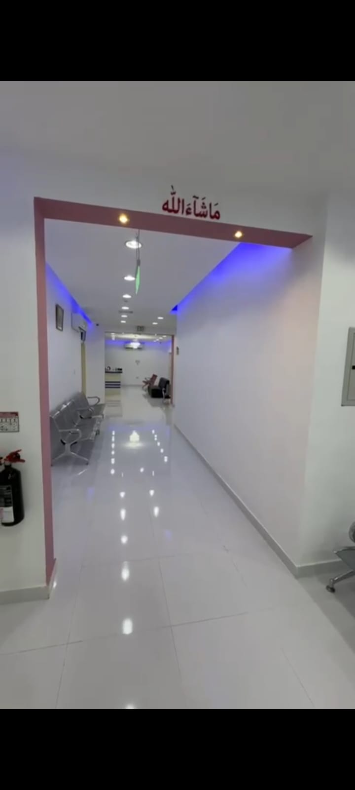 Shifa Alain Medical Center Main Hall
